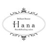 ヘアーアンドヒーリングサロンハナ(Hana)のお店ロゴ