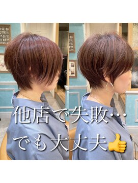 ロンドプロフィール 浦和(Lond profil) ボブカーキグレージュマッシュショート大人フェザーバング