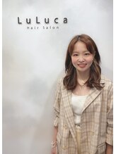 ルルカ ヘアサロン(LuLuca Hair Salon) 角馬 瑞穂