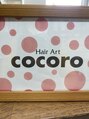 美容室 ココロ(cocoro) フリー枠 指名なし