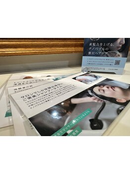 サロン帰りの仕上がりを長く楽しんで♪再現性と似合わせで、自宅でもサロン帰りのスタイルを簡単再現◎