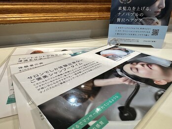 デュード(dude)の写真/サロン帰りの仕上がりを長く楽しんで♪再現性と似合わせで、自宅でもサロン帰りのスタイルを簡単再現◎