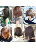 【癒し体験☆】カット+頭浸浴