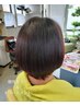 【夏のケア重視】カラー＋髪質改善トリートメント