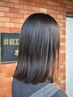 【平日10-14時内門指名限定】髪質改善◆トステア配合酸性ストレート＋カット