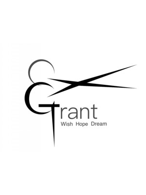 グラント(Grant)
