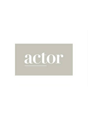 アクター(actor)