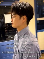 ディータ(Dita)&nbsp;大人ビジネス短髪ショートin大宮メンズカットパーマ美容室