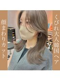【裕矢】大人可愛いレイヤーカット、透明感カラー