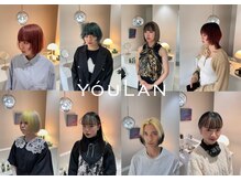 ユオラン(YOULAN)