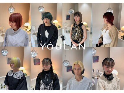 ユオラン(YOULAN)の写真
