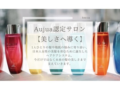 トッカ 高槻店(tocca)の写真