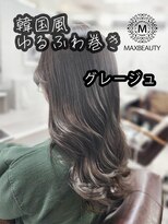 マックスビューティーギンザ(MAXBEAUTY GINZA) ☆大人綺麗な韓国風ゆるふわ巻きグレージュカラー☆