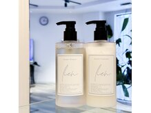 ヘアースパリゾート リアン 燕三条店(Lien)の雰囲気(徹底的にこだわり抜いた自慢のオリジナルヘアケアシリーズ!)