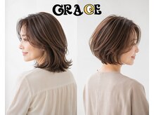 グレイス(GRACE)
