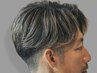 【40代から始めるイケオジ計画】白髪ぼかしハイライト + 骨格補正カット