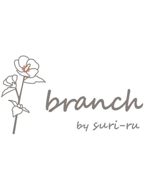 ブランチバイスリール(branch by suri-ru)