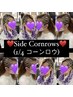 ★Side Cornrows★1/4サイドコーンロウ￥5000