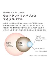 ～シャンプー台・リファ～