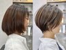 【大人女性人気No.1】カット+白髪ぼかしカラー+髪質改善トリートメント￥12000