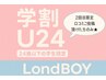 2回目限定【学割U24】カット+カラー+1Stepトリートメント