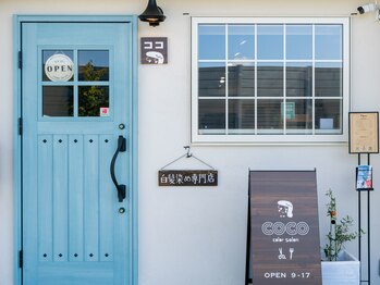 COCO color salon