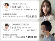 お勧めスタイリスト・一押しメニューのご紹介です♪[ヘッドスパ]