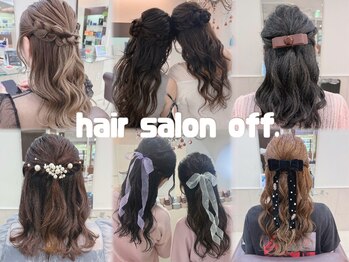 オフ(off)の写真/【ヘアセット・浴衣着付け】　9月6日(日)営業◎《9/5・9/6朱鷺メッセライブイベントにつきご予約受付中！≫