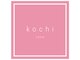 コチ(kochi)の写真