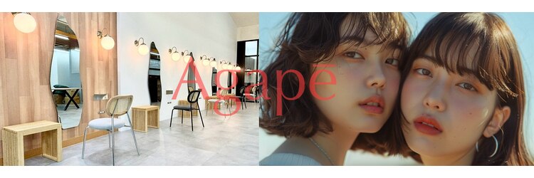 アガペー(Agape)のサロンヘッダー