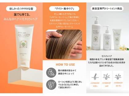 エイバヘア 新大久保(AVAHAIR)の写真