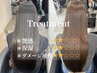 高濃度プレミアム３stepトリートメント（ナノスチーム付き）/￥3000