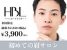 【メンズ初回HBL】清潔感アップ眉｜第一印象が変わる自然眉 ￥3,900