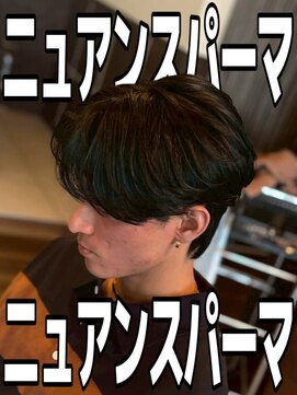 バニラプラスパワーズ(Vanilla + POWERS) ニュアンスパーマ