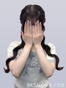 アールエーサロンモノクロ 秋葉原(RA SALON モノクロ) 【推し活ヘアメ】ハーフアップ