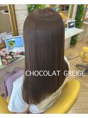 イルミナカラー(チョコレートグレージュ)