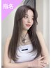 【6月限定】ロング料金なし!韓国風顔まわりカット＋透明感カラー＋髪質改善Tr