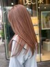 【カラーリスト】ブリーチなしWカラー＋潤いトリートメント￥11000