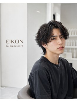アイコン トゥーグランノール(EIKON to grand nord)の写真/落ち着いた空間のプライベートサロン