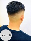 【男前スタイル】０mm～ハイフェード