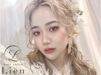 hair salon lien  【ヘアサロン　リアン】