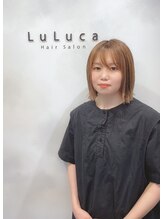 ルルカ ヘアサロン(LuLuca Hair Salon) 濱中 麻衣