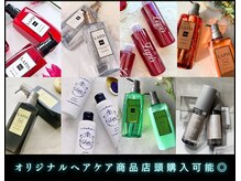 メンズ ラピス(Men's Lapis)の雰囲気（メンズ美容はシャンプーから。自社開発ヘアケア商品店頭購入可◎）