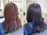 【サラサラ】髪質改善オイルカラー（6stepトリートメント付）¥14000→9800
