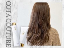 アローズ 荒尾店(arose)の雰囲気（【COTA COUTURE】角質深部まで栄養分が届き「乱れを補修する」）