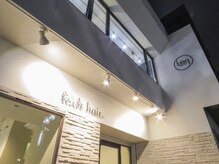 フェイスヘアクリエイション(FAITH HAIR CREATION)の雰囲気（広小路通沿いにある“faith”　お洒落なサロンで可愛いをご提案）