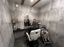 髪と頭皮の専門店 カミドコロ.の雰囲気(完全個室なので小さなお子様とご一緒に通えます♪)