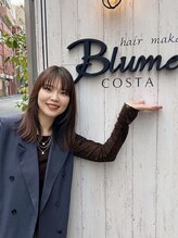 ブルーム コスタ(Blume COSTA) 柴田 梨那