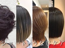 サロンクレビオ(salon Crevio)