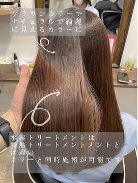 ローハ(Lowha) Lowha【お客様スタイル】髪質改善/ウルトワ/美髪/艶髪